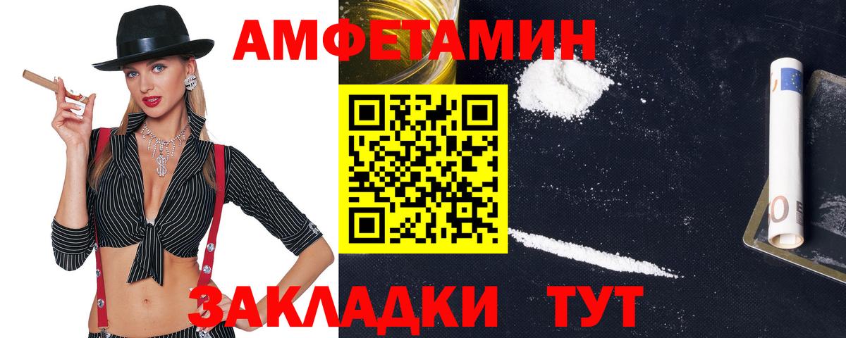 Амфетамин  Вход с VPN  Гудермес  Амфетамин 97% 