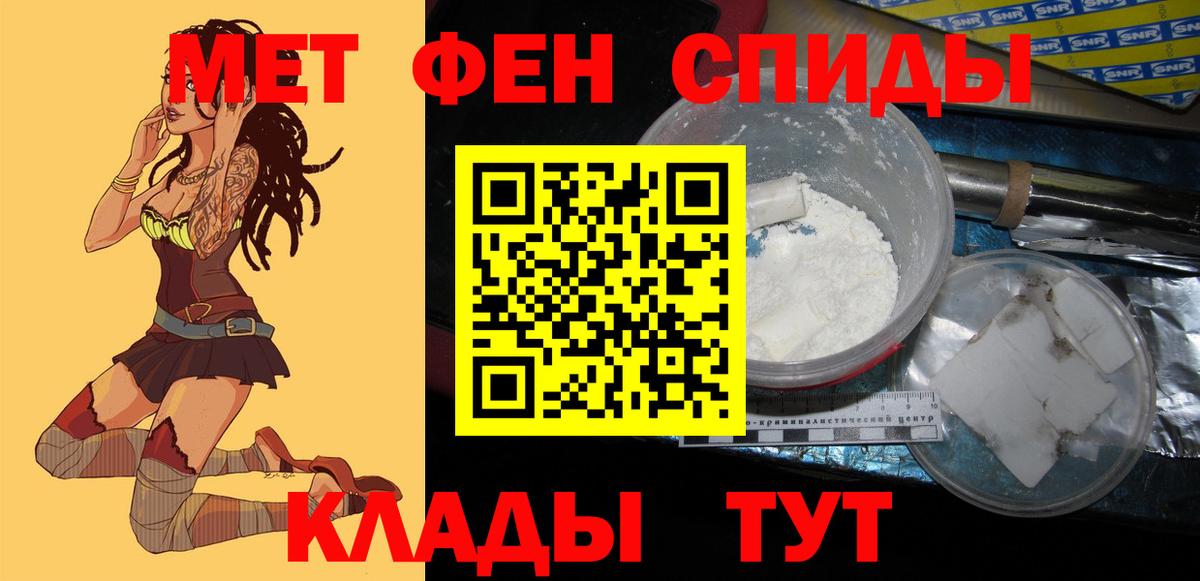 АМФ Розовый Гудермес