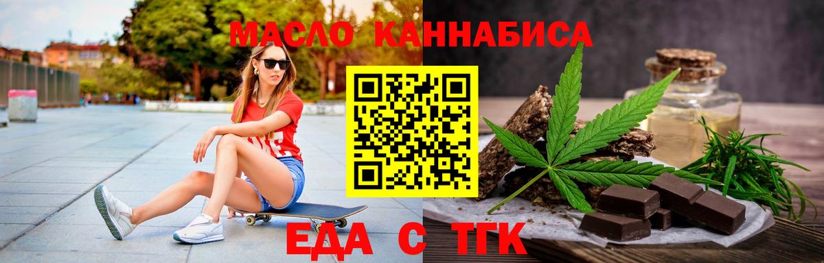 Canna-Cookies конопля  Вход с VPN  Гудермес 