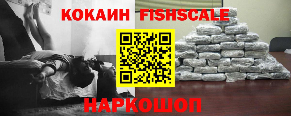 КОКАИН 99%  КОКАИН 97%  Кокаин  Вход с VPN  цена   Гудермес 