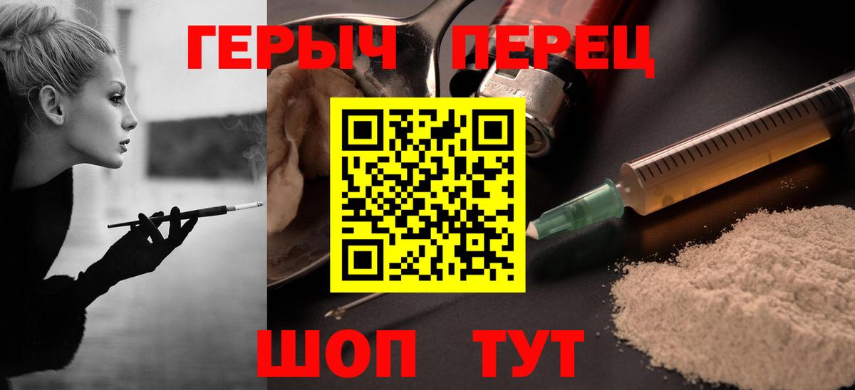 Гудермес  Героин Афган  ГЕРОИН  Вход с VPN 