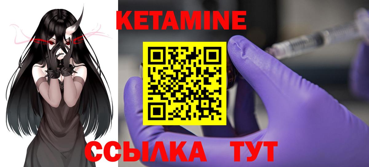 Гудермес  КЕТАМИН ketamine  MEGA зеркало  Вход с VPN 
