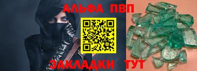 MESCALINE Балаково