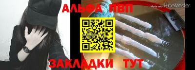 MESCALINE Балаково