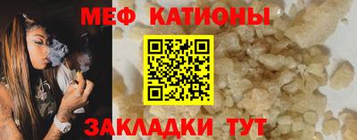 mdma Балашиха