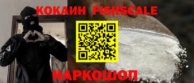 MESCALINE Балаково