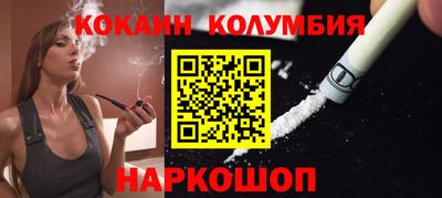 MESCALINE Балаково