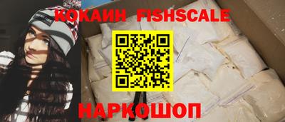 MESCALINE Балаково