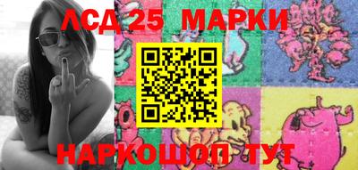 MESCALINE Балаково