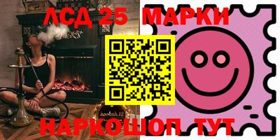 MESCALINE Балаково