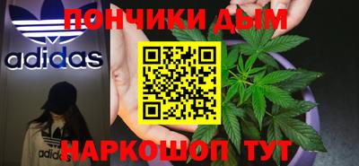 кокаин премиум Балахна