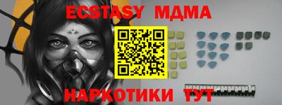 mdma Балашиха