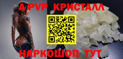 MESCALINE Балаково