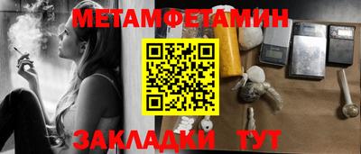 mdma Балашиха