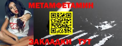 MESCALINE Балаково