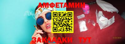 mdma Балашиха