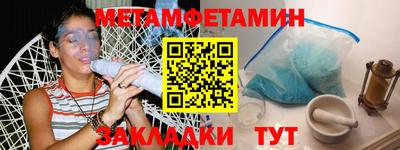 MESCALINE Балаково