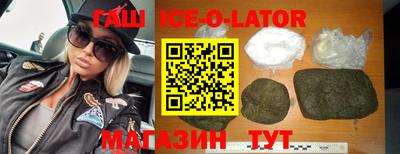 кокаин премиум Балахна
