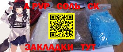 MESCALINE Балаково