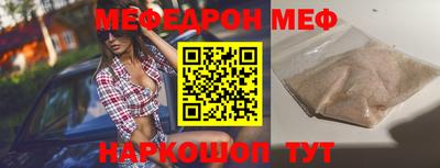 mdma Балашиха
