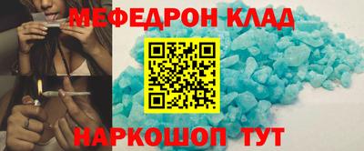 MESCALINE Балаково