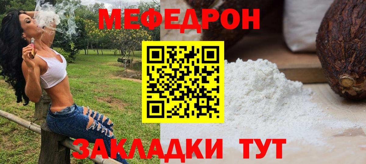 Меф кристаллы Гудермес