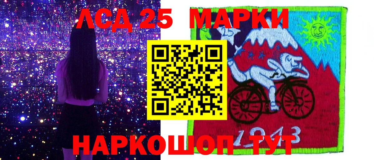 Марки N-bome 1,8мг  Марки N-bome 1,8мг  Наркотические марки  Вход с VPN  Гудермес 