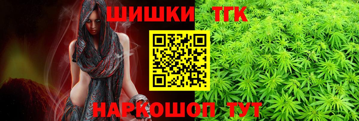 Бошки Шишки SATIVA & INDICA  Вход с VPN  Гудермес  Конопля планчик  Бошки Шишки конопля  Марихуана конопля 